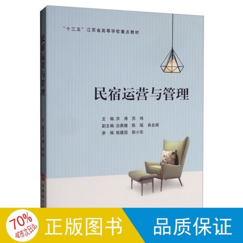 酒店管理系统软件哪家强?——深度解析