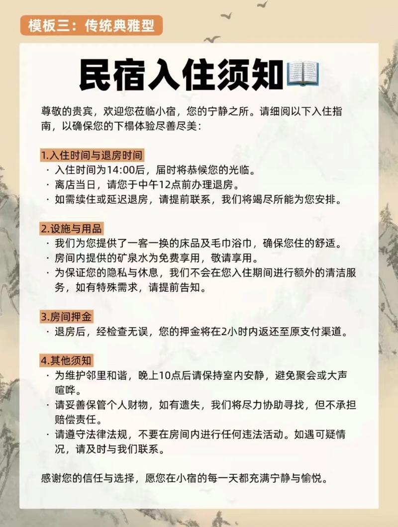 在当今的数字化时代,酒店管理系统(Hotel Management System, HMS)已经成为提升服务质量、提高效率的关键工具。那么,在众多HMS软件中,哪些系统表现优异?今天我们就来盘点一下市面上排名靠前的几款酒店管理系统,并通过对比分析帮助您做出明智的选择。