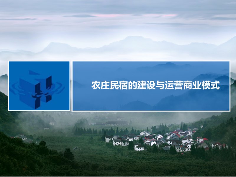 酒店管理系统软件哪家强?——市场排名盘点